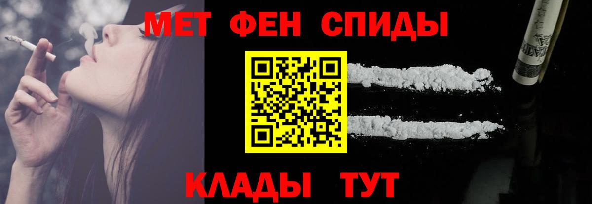 Amphetamine Premium Вологда