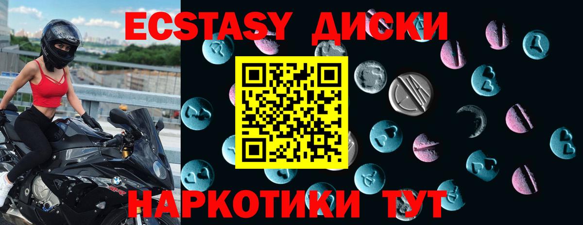 Ecstasy Punisher Вологда