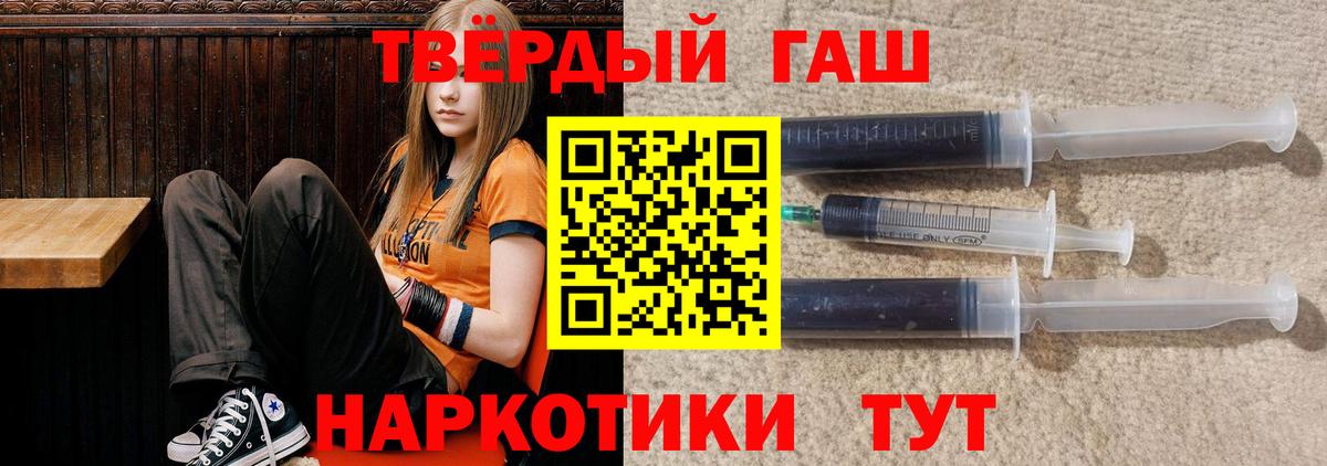 наркошоп  Гашиш VHQ  ГАШ Cannabis  Вход с VPN  Вологда 