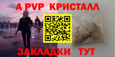 тгк Коммунар