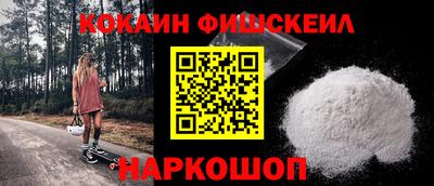 марки nbome Комсомольск-на-Амуре