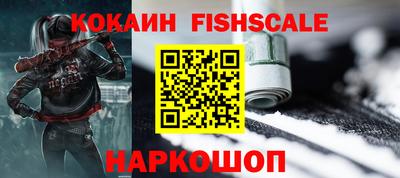 марки nbome Комсомольск-на-Амуре