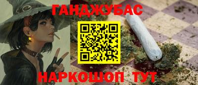 марки nbome Комсомольск-на-Амуре