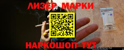 каннабис Конаково