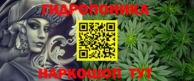 каннабис Конаково