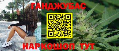 каннабис Конаково