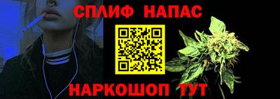 каннабис Конаково
