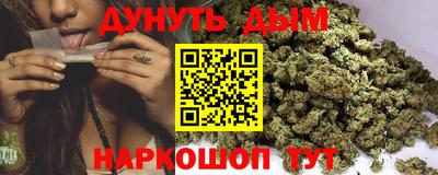 каннабис Конаково