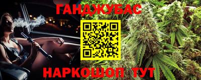 марки nbome Комсомольск-на-Амуре