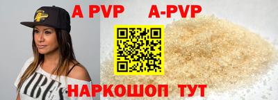 тгк Коммунар