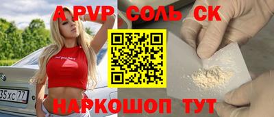 марки nbome Комсомольск-на-Амуре