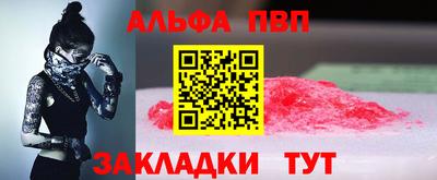 марки nbome Комсомольск-на-Амуре
