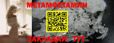 каннабис Конаково