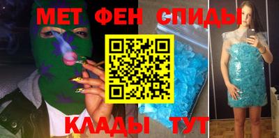 марки nbome Комсомольск-на-Амуре