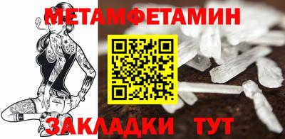 марки nbome Комсомольск-на-Амуре