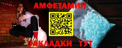 марки nbome Комсомольск-на-Амуре