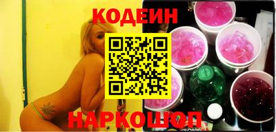марки nbome Комсомольск-на-Амуре