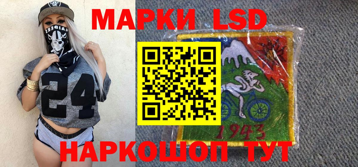 Марки 25I-NBOMe 1500мкг  Вход с VPN  Марки 25I-NBOMe 1500мкг  Марки 25I-NBOMe  Вологда 