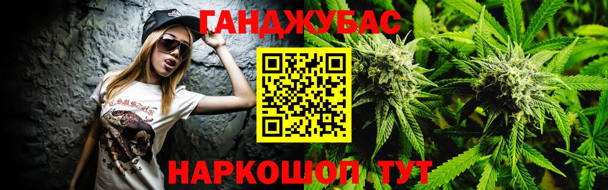 Бошки марихуана Ganja  МАРИХУАНА конопля  Вологда  Вход с VPN 
